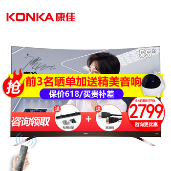 42寸hdr電視機