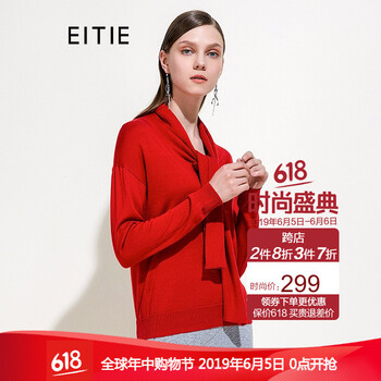 寬松針織襯衫，微胖妹子的好幫手
