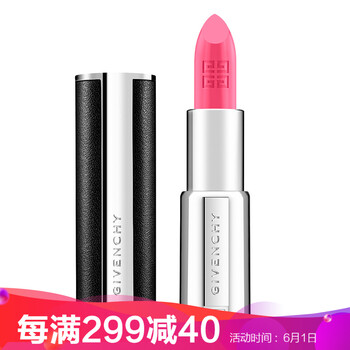 紀(jì)梵?？诩t芭比粉