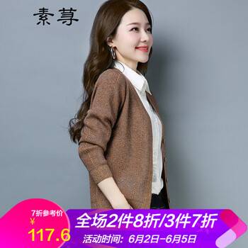 女士長(zhǎng)袖針織衫，穿出你的優(yōu)雅范