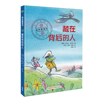 奇想國