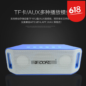 歐創(chuàng)思 T7 音箱/音響 T7 寶石藍(lán)
