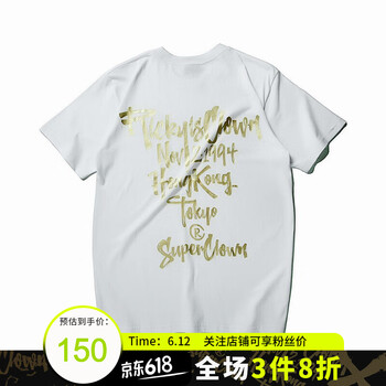 RickyisClown 短袖 男士T恤 T005白金 
