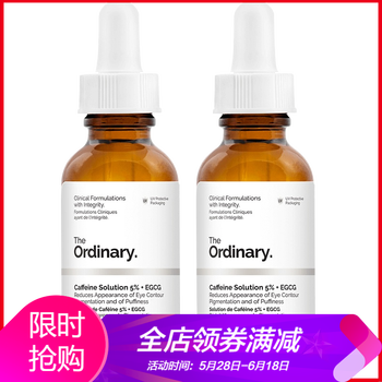ordinary護膚品