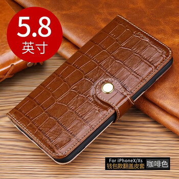 云耀 iPhone XS 手機(jī)殼/保護(hù)套