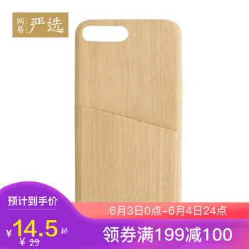 蘋果7pu