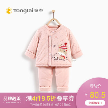 童泰（TONGTAI）童裝套裝
