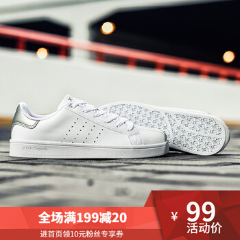 特步（XTEP）板鞋白銀-男-革面 41