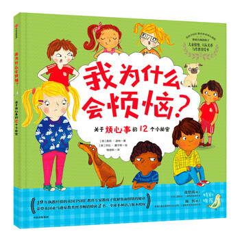 書摘