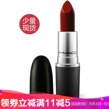 mac口紅橘色