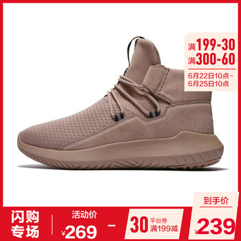 喬丹跑步鞋砂褐色/深棕 