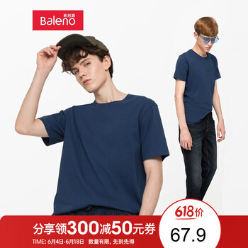 班尼路（Baleno） 短袖 男士T恤 圓領(lǐng)中藍/中藍 