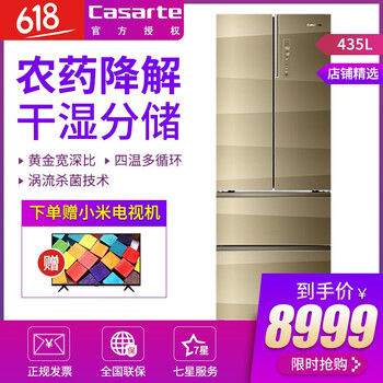 怎么樣,海爾,海爾,電冰箱卡薩帝,電冰箱卡薩帝