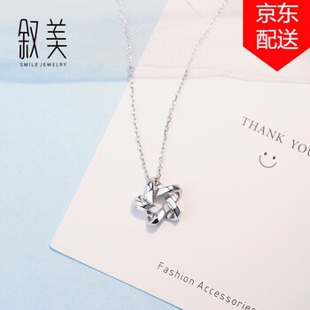 敘美項鏈45