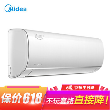 美的（Midea） 1.5匹 壁掛式 空調(diào) KFR-35GW/BP2DN8Y-PH400(B3)