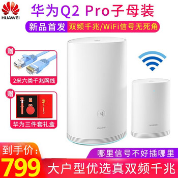 wifi電力貓?zhí)籽b