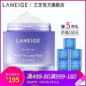 蘭芝,蘭芝,怎么樣
