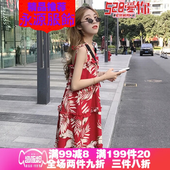 性感吊帶裙，讓你告別微胖界！