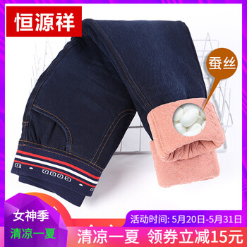 加厚,加厚,女冬,怎么樣,牛仔褲,女冬,韓版,牛仔褲