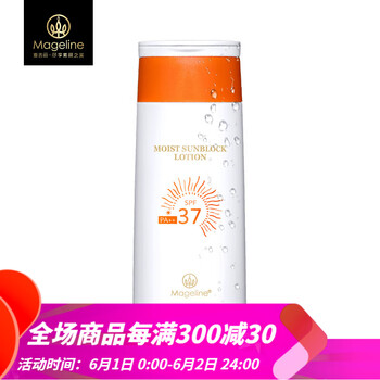 怎么樣,隔離,麥吉麗防,麥吉麗防,隔離