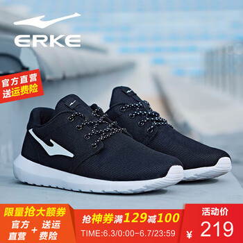 輕質(zhì)跑鞋，享受舒適快感