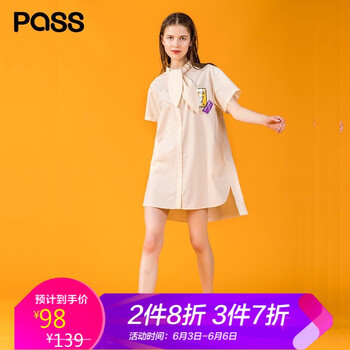 不膩，連衣裙讓你仙氣十足