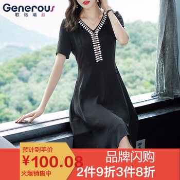 優(yōu)雅荷葉袖，打造浪漫小仙女范