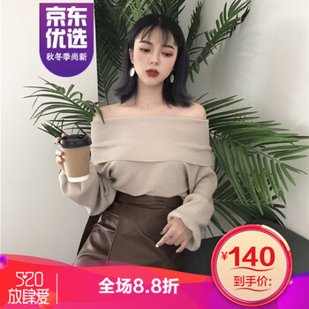 套頭針織開衫，讓你的少女心