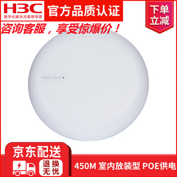 吸頂,怎么樣,吸頂,支持,支持