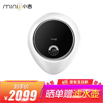 小吉（MINIJ） 滾筒式 全自動(dòng) 洗衣機(jī) G1-MZB