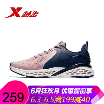 特步男鞋紫色