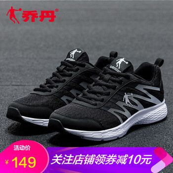 ，系帶跑鞋讓你的運(yùn)動(dòng)更舒適