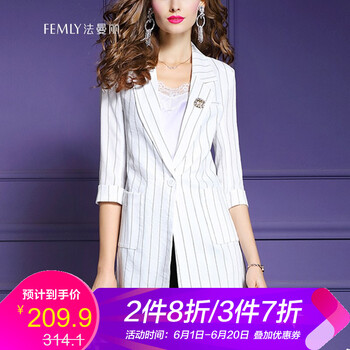 時尚百搭長袖外套，打造個性女神
