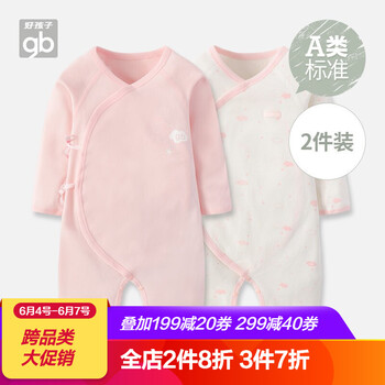 好孩子?jì)胗變悍? title=