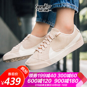 nike粉色板鞋