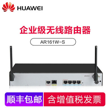 HUAWEI AR161W-S 路由器