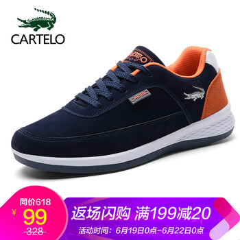 卡帝樂鱷魚（CARTELO）男士深藍(lán) 44，39，40，41，42，43