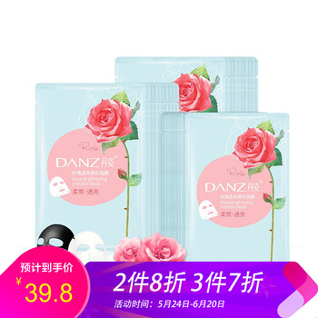 毛孔吸附面膜