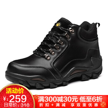 享無(wú)界（XIANGWUJIE）男士黑色/加絨 41