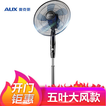 奧克斯（AUX） FS1613 電風(fēng)扇