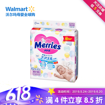 花王NB90片