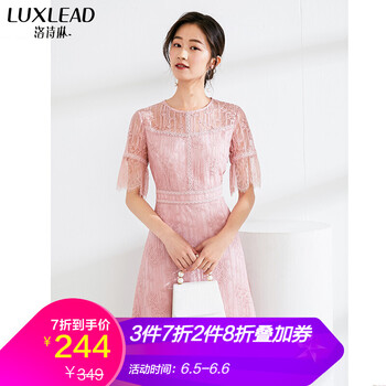 LUXLEAD襯衫裙