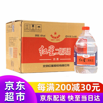 紅星602000ML，750ml及以上 清香型，清香