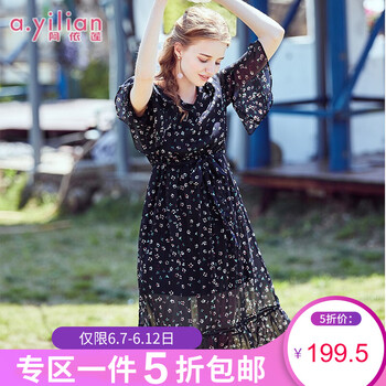 阿依蓮（A.YILIAN） 豹紋 印花 連衣裙