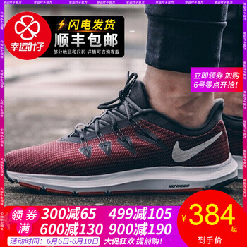 耐克氣墊鞋推薦