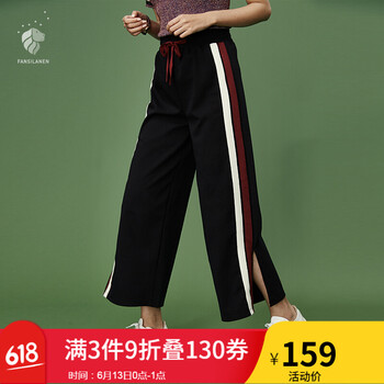 FANSILANEN 松緊腰 靴褲 女 長(zhǎng)褲 休閑褲
