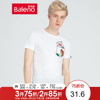 班尼路（Baleno） 短袖 男士T恤 01W漂白-OH 