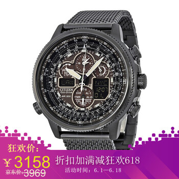 西鐵城v