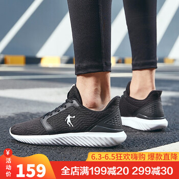 時(shí)尚潮流跑鞋，讓你舒適又環(huán)保