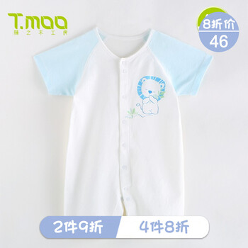 外出,外出,怎么樣,嬰兒,嬰兒,棉花,棉花